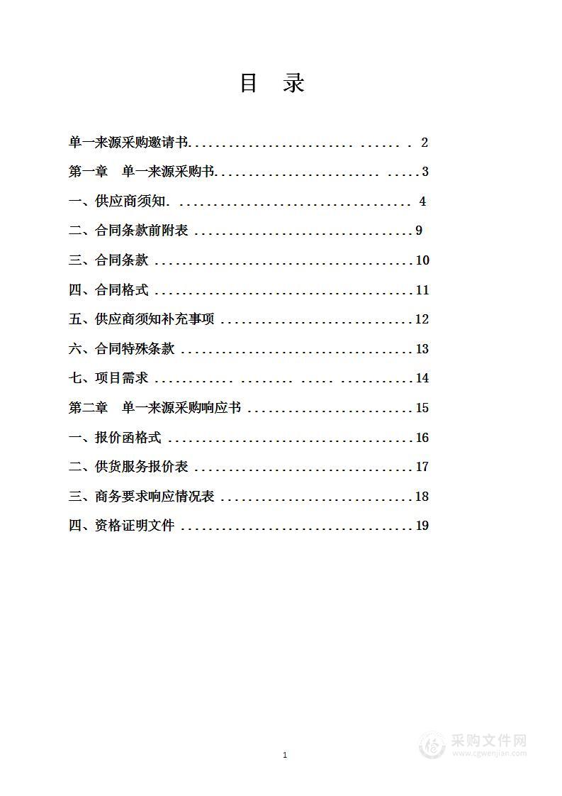 元宝区文化馆、图书馆办公场所租赁