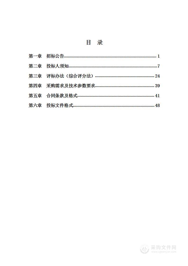 凤阳县朝阳中学报告厅设备安装采购项目