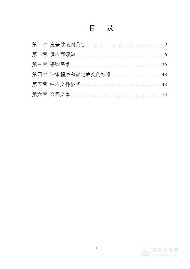 武宣县民族初级中学云教室学生电脑和教师办公电脑采购