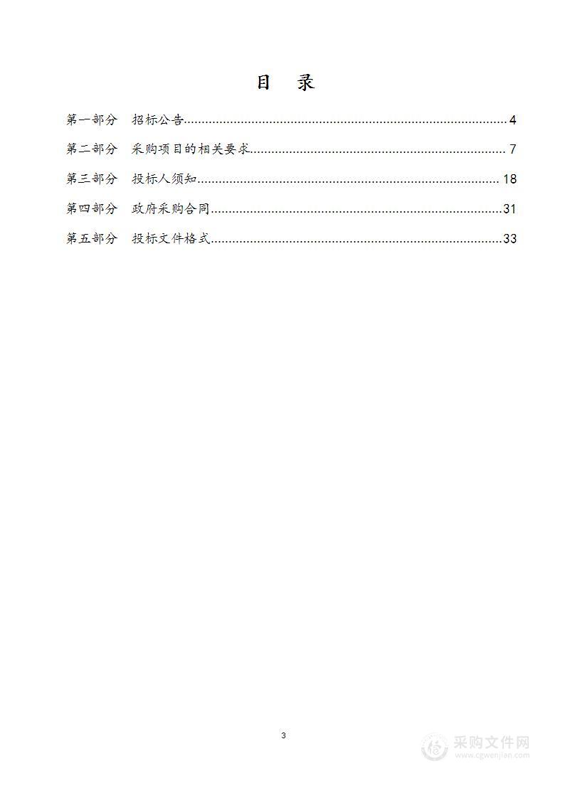 唐山市第二医院数字X射线摄像系统