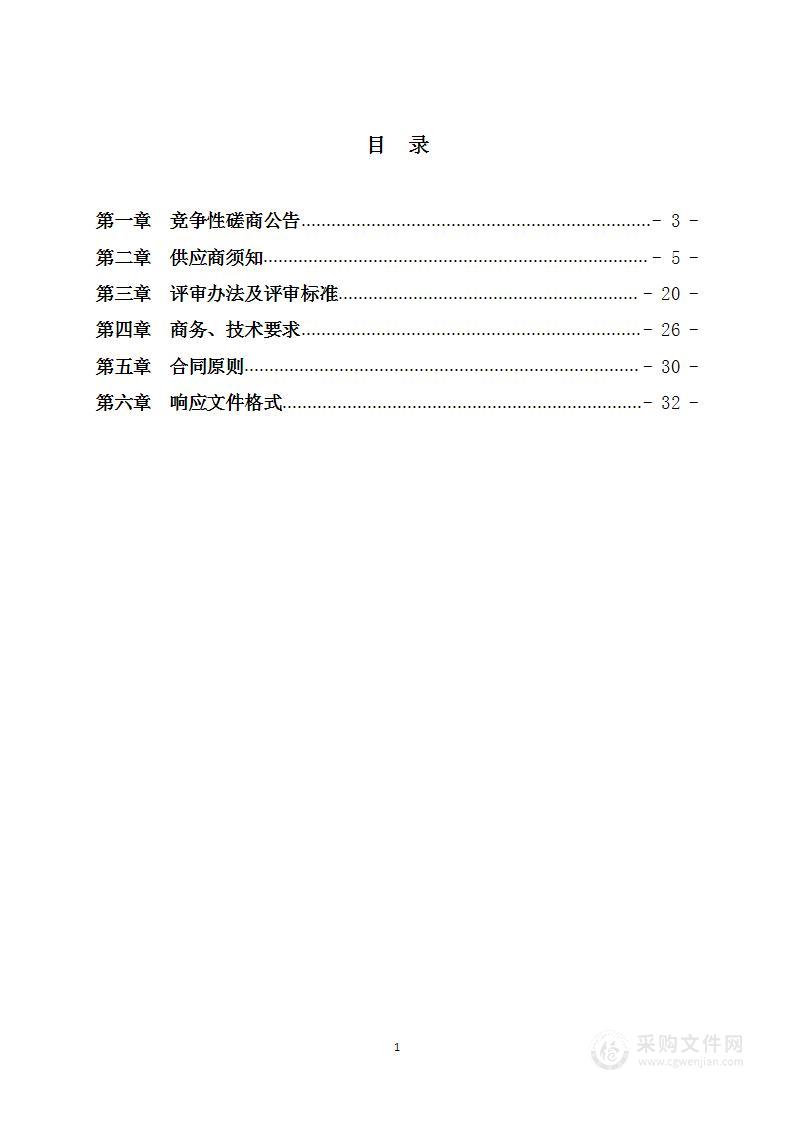 石楼中学教师育人能力提升暨学生拔尖创新培优项目