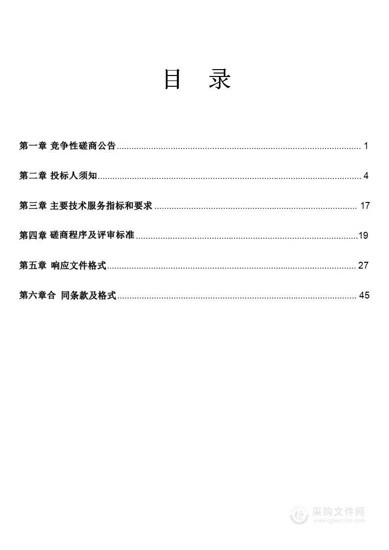 优选测绘作业机构开展兴仁市城区范围内换发不动产登记证测绘建设项目