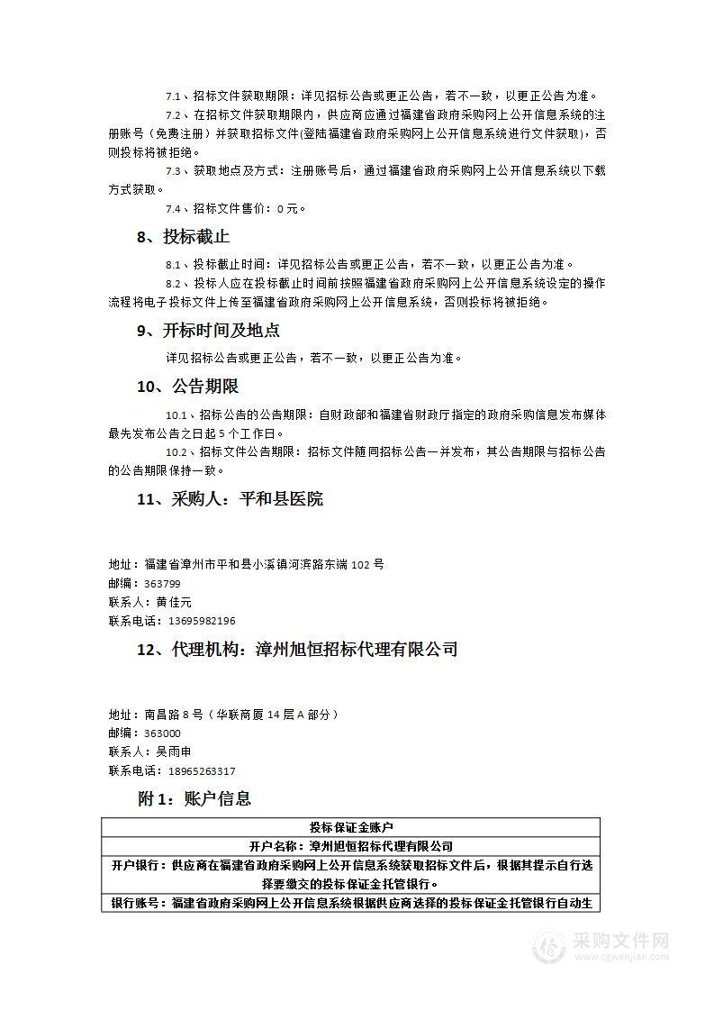 影像系统功能改造及提升数字影像服务