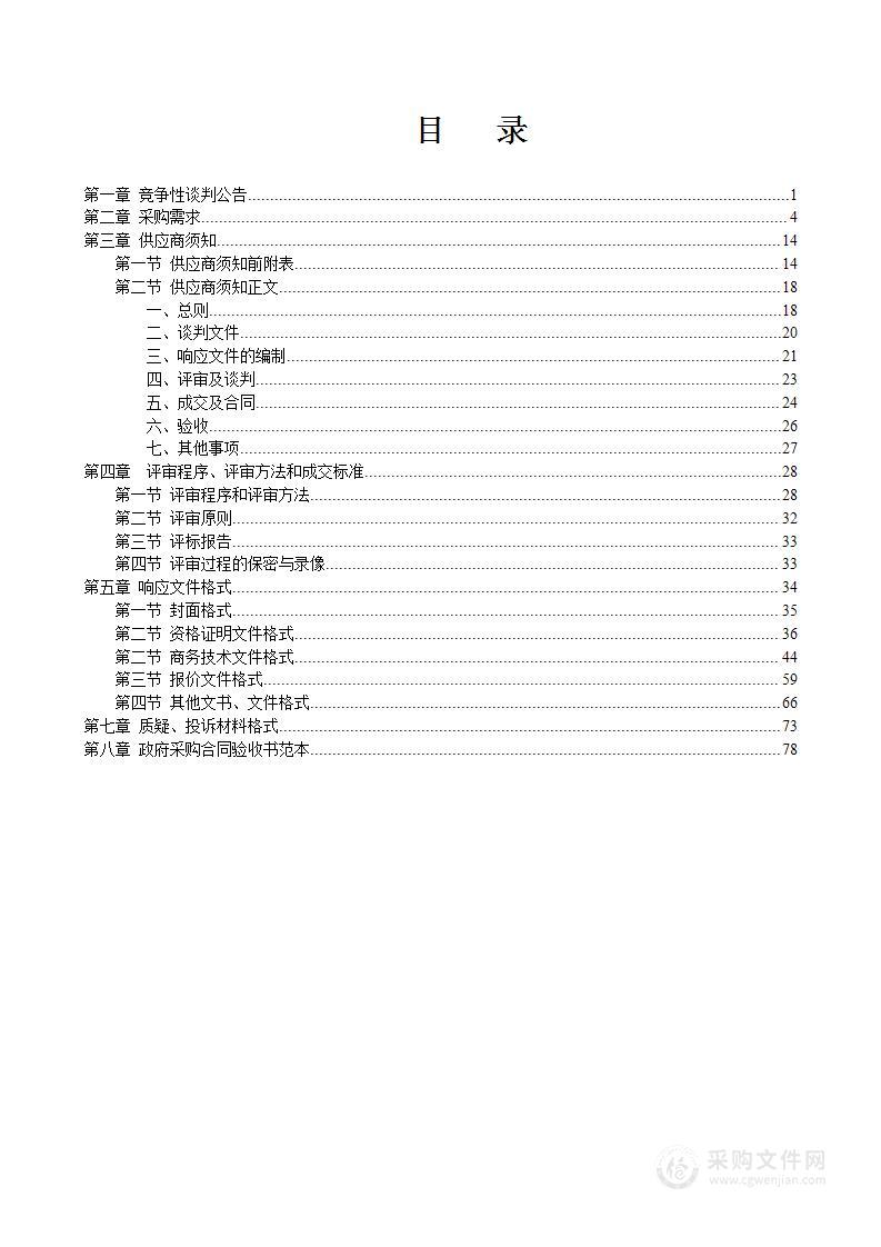 过氧化氢低温等离子体灭菌器采购