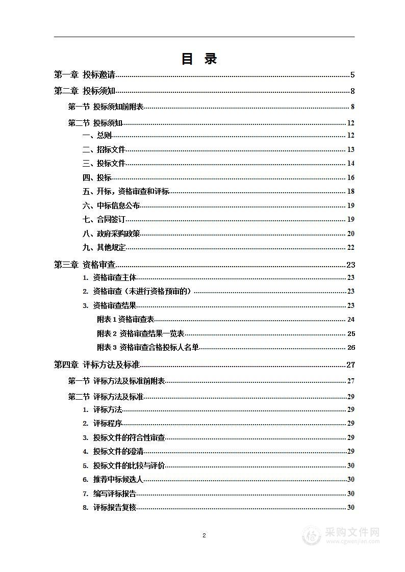 计算机网络技术实训室设备