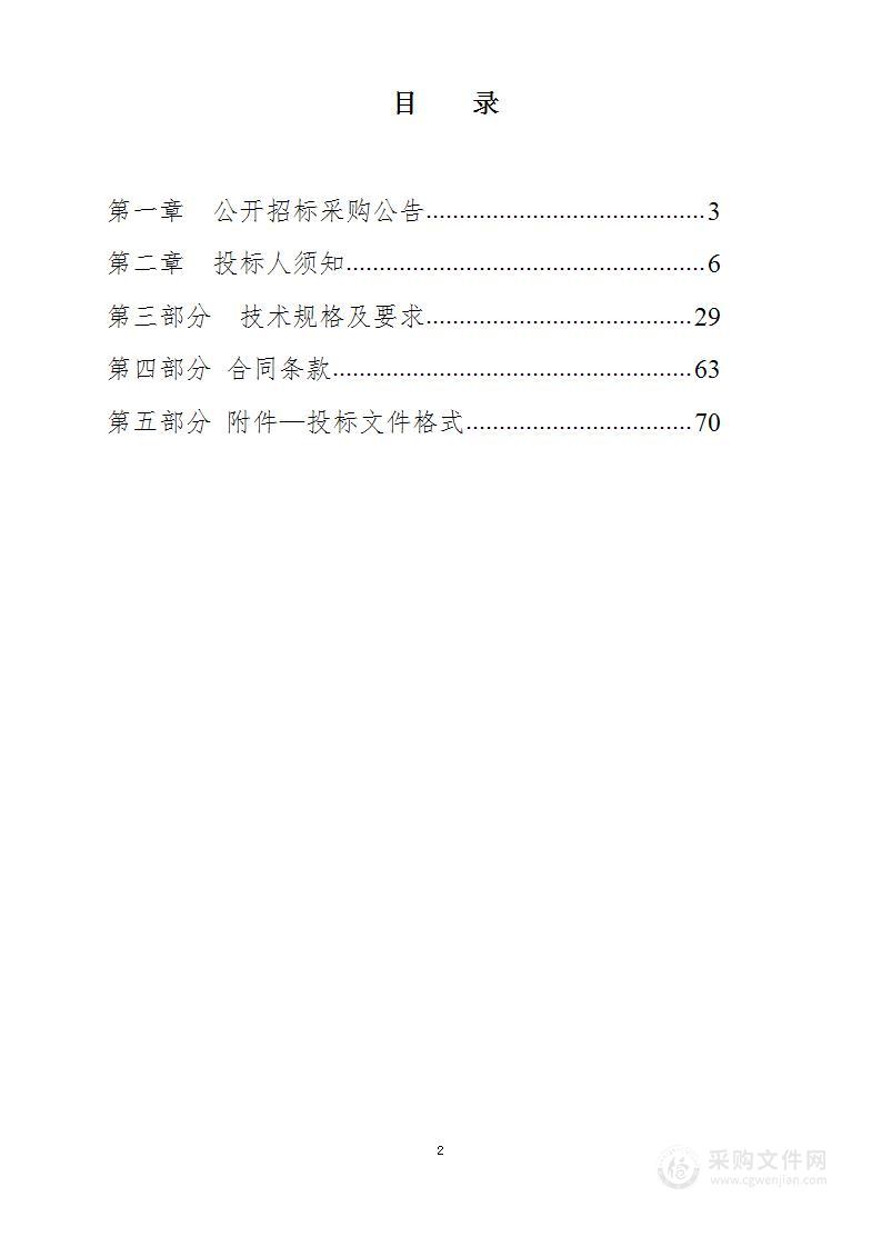 上海交通大学医学院空调维修维保