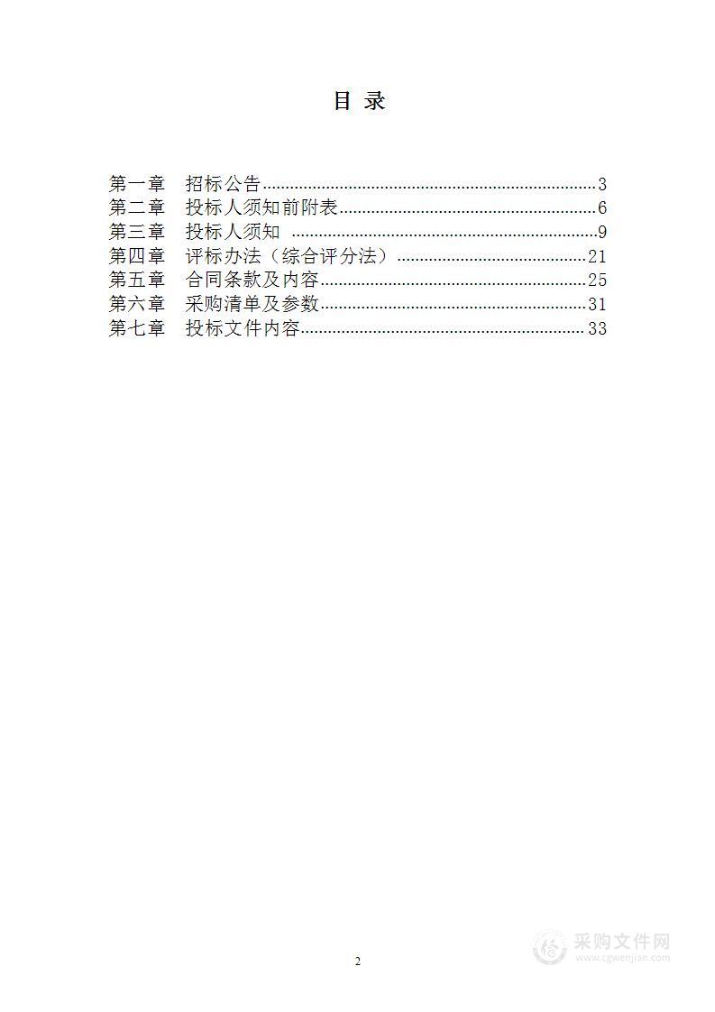 2023年环城路补植补栽项目