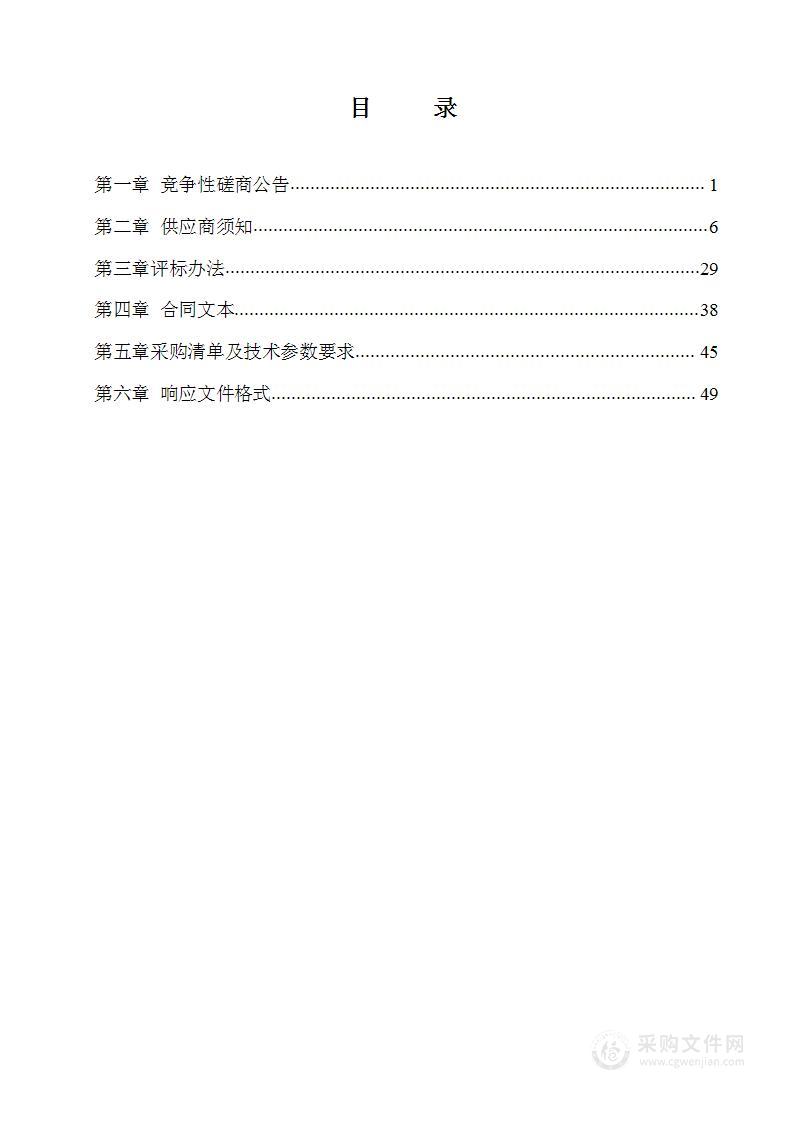 2023年考试用智能安检门省级配套资金项目