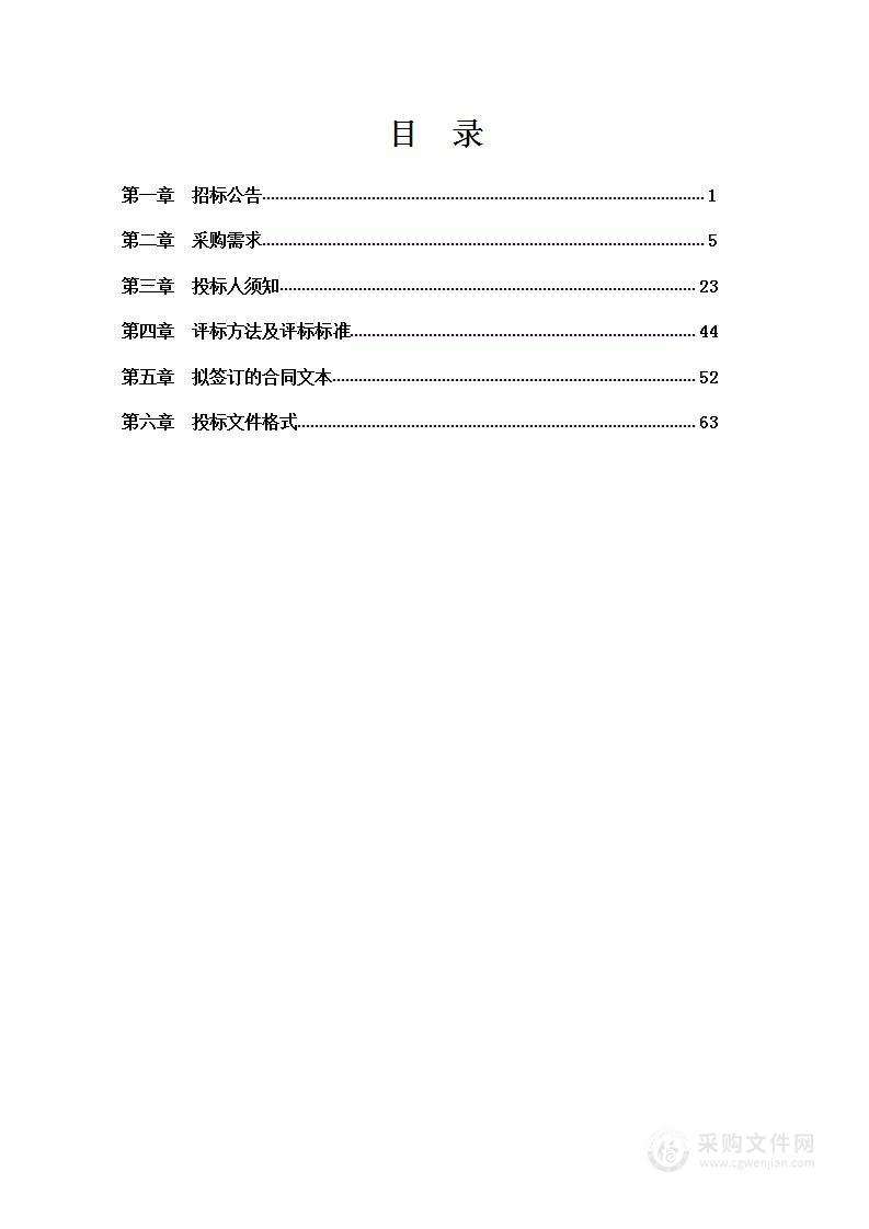 广西区未管所（邕州监狱）2023年度罪犯生活物资（食品）采购