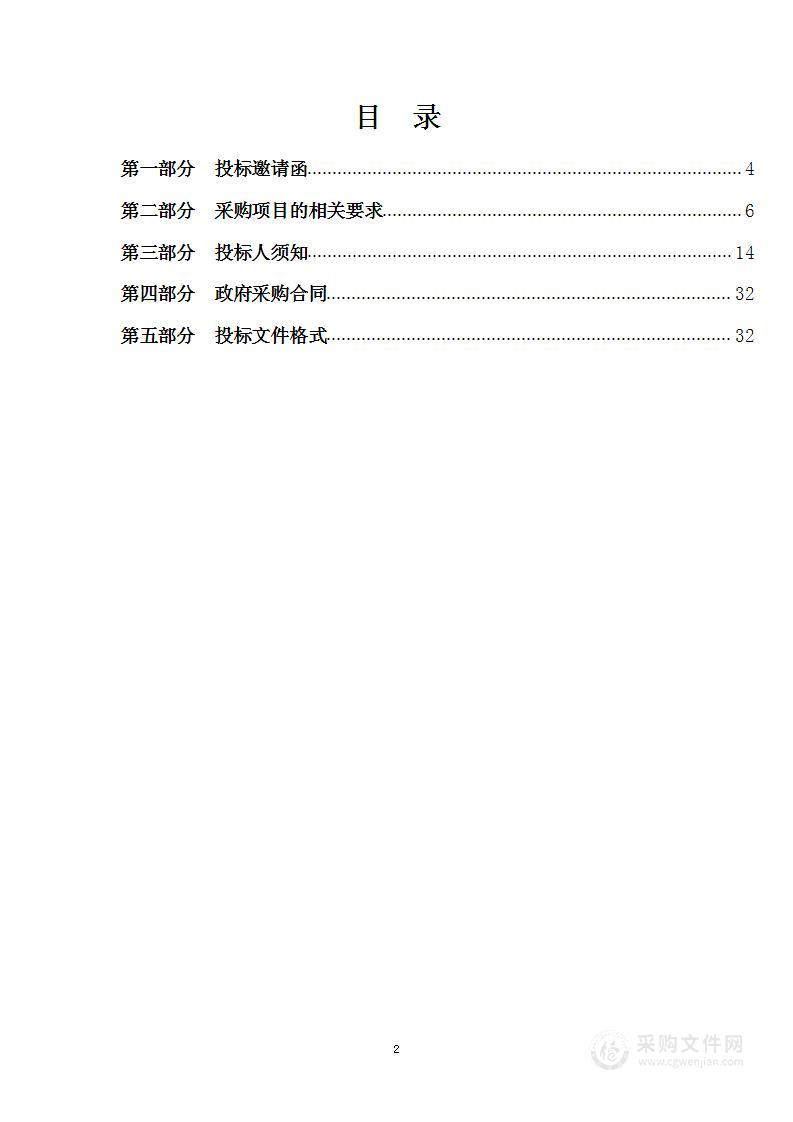 唐山市委员会宣传部宣传唐山系列项目