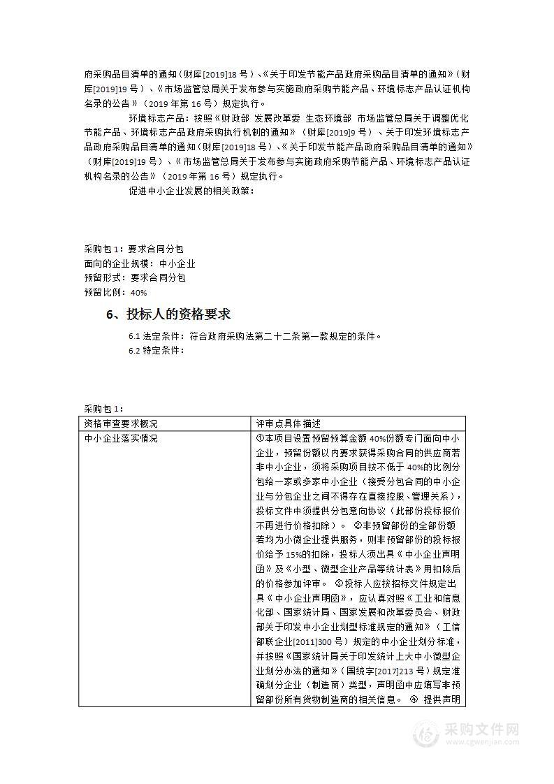 护理智能多模态实训中心建设