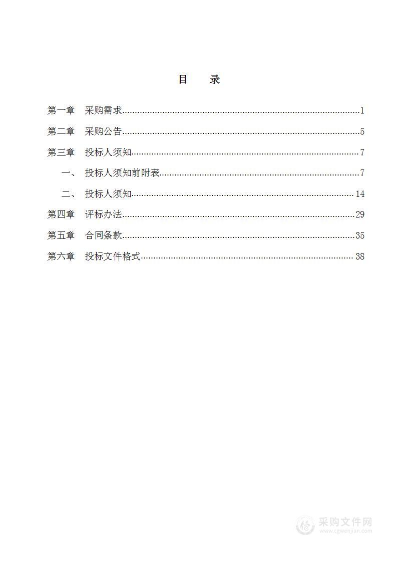 城区中心校西街小学午休课桌椅购置项目