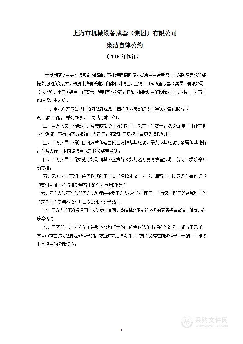 上海市疾病预防控制中心多功能超微量全自动蛋白定量分析系统