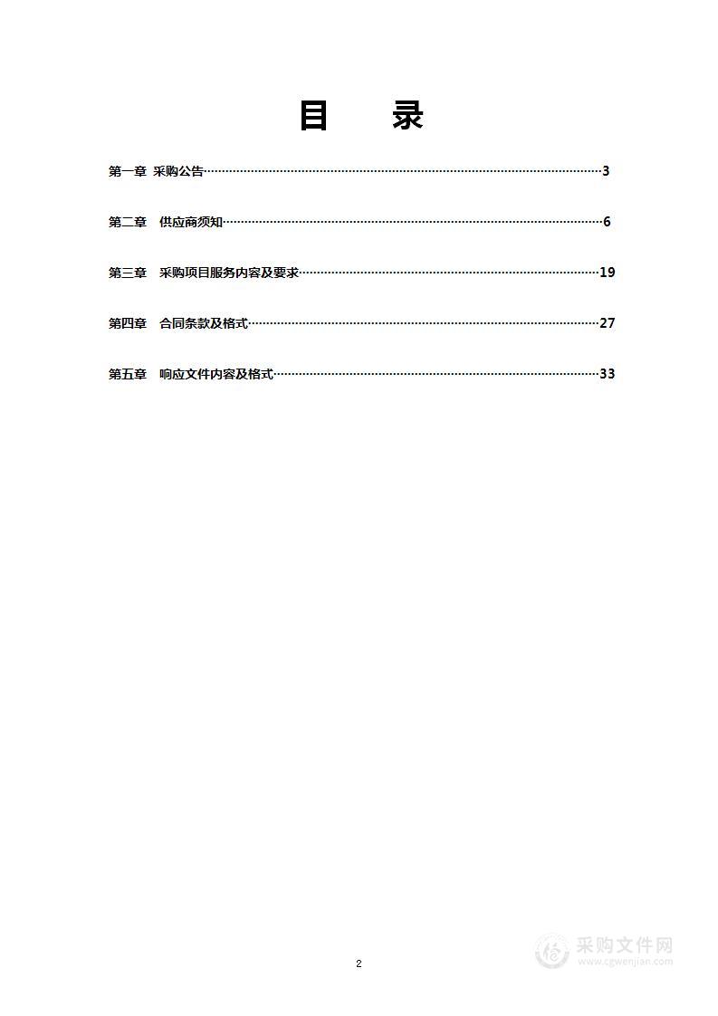 淇县职业中等专业学校学生综合素养提升项目