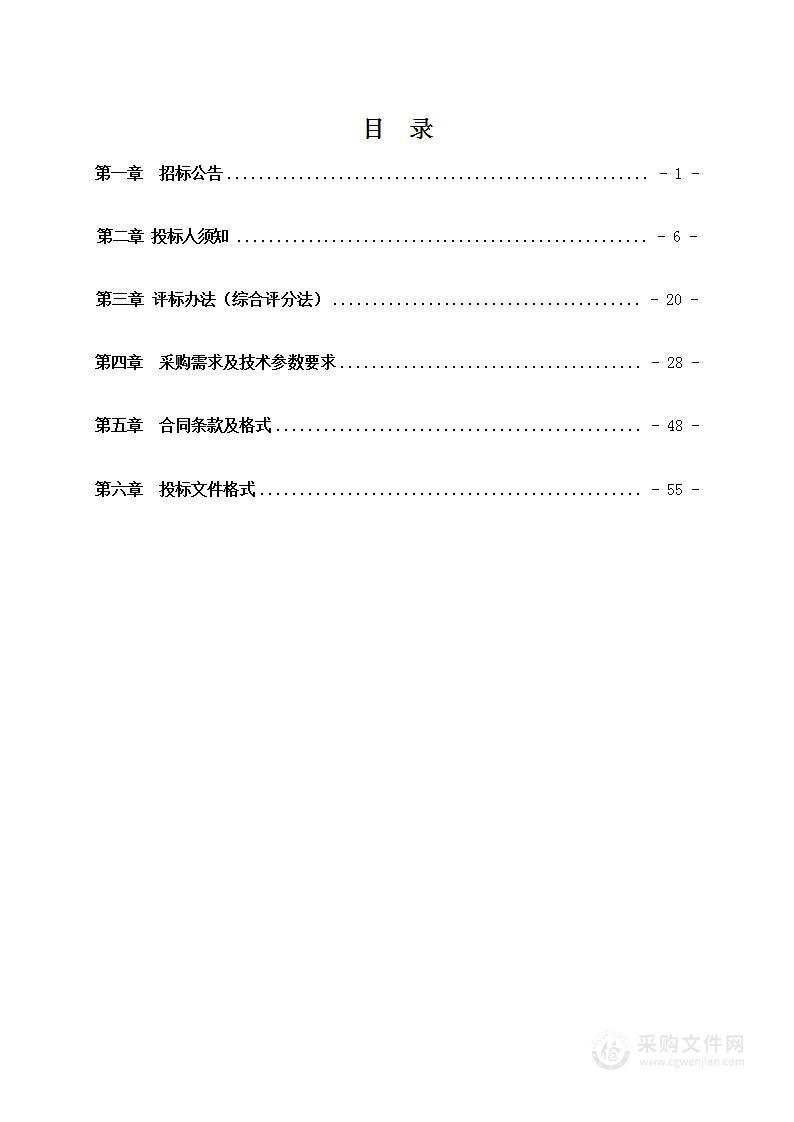 滁州市第二人民医院智慧病房系统采购安装项目