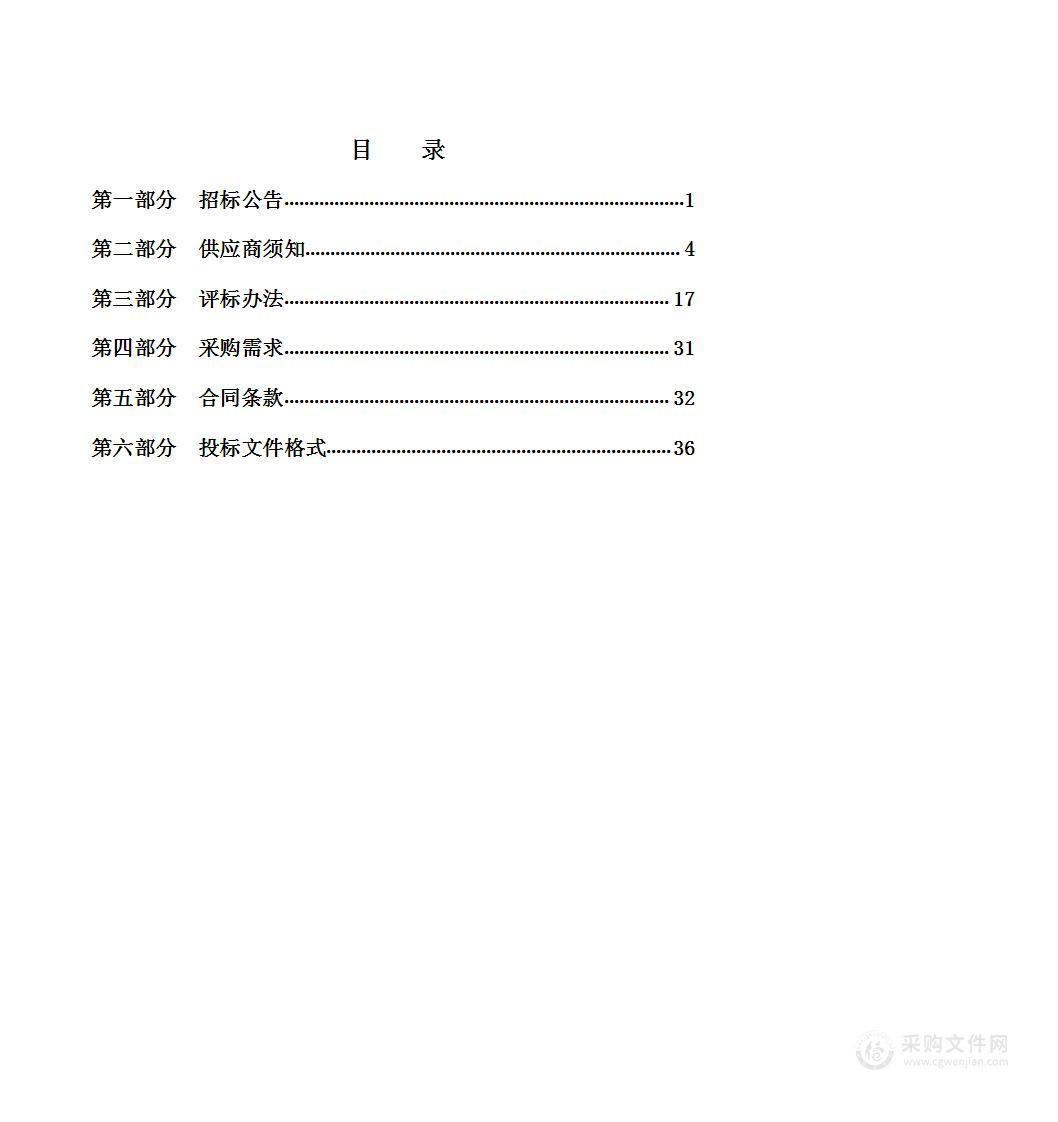 长春新区教育局慧谷学校数字化校园网络及校园广播设备采购项目