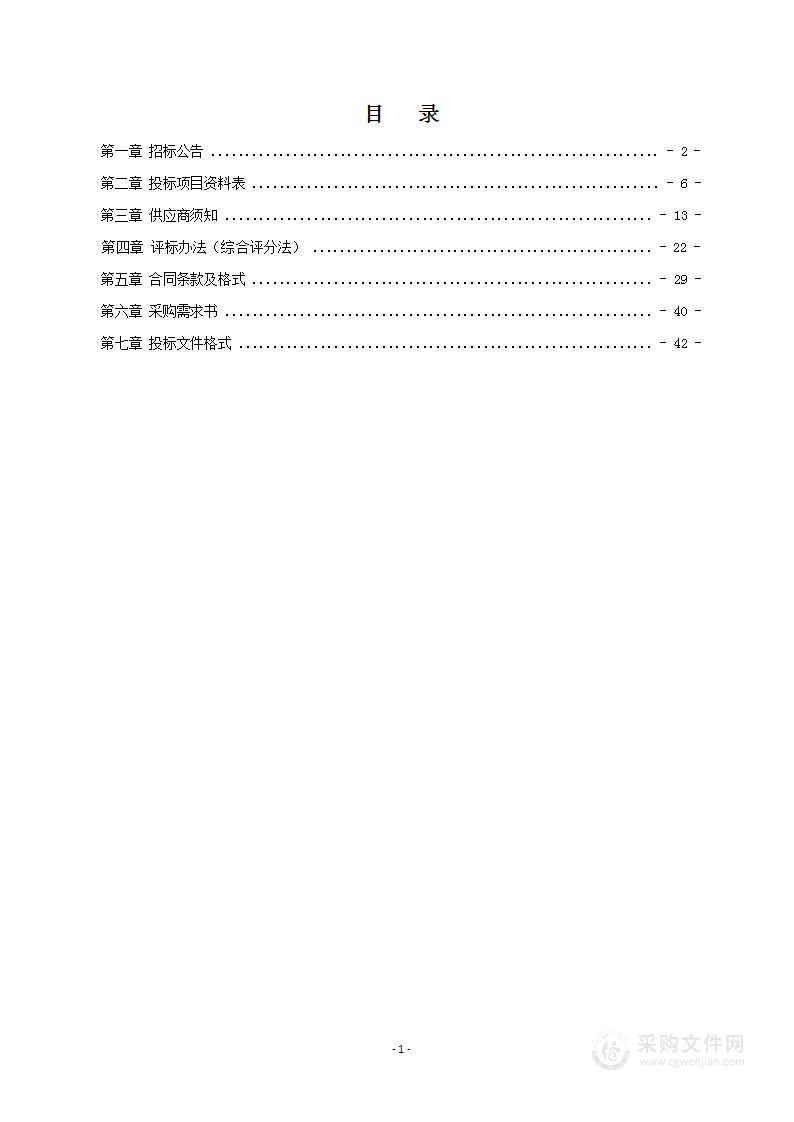 郑州商业技师学院后勤劳务人员服务项目