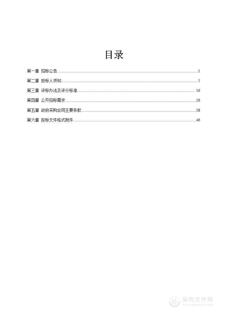 台州市椒江区章安中学科创实验室建设项目