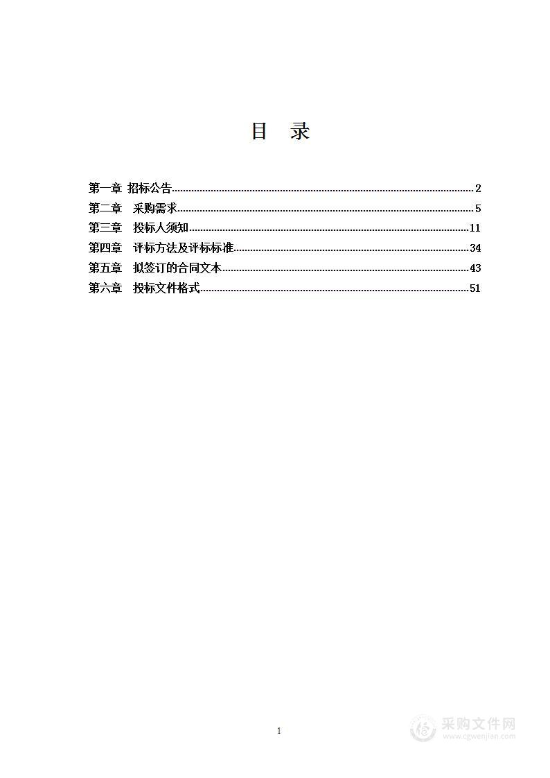 广西医科大学附属武鸣医院食堂餐饮服务团队采购项目