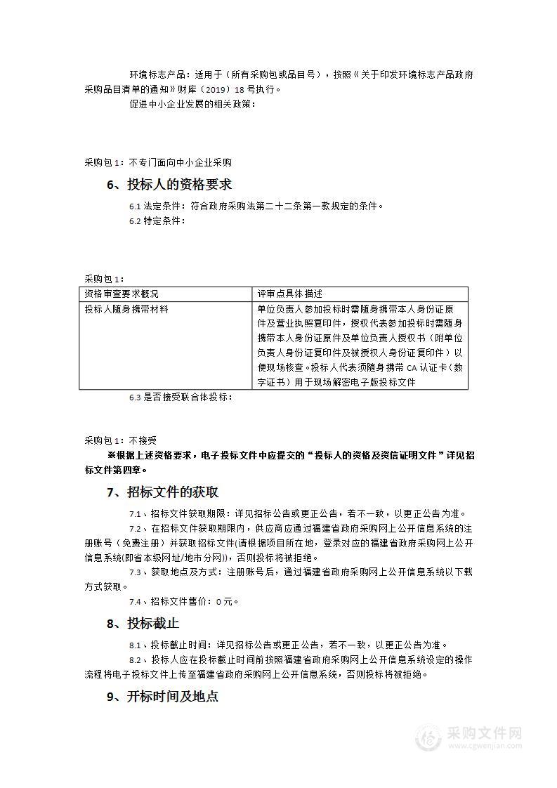 人工智能实验教学中心设备