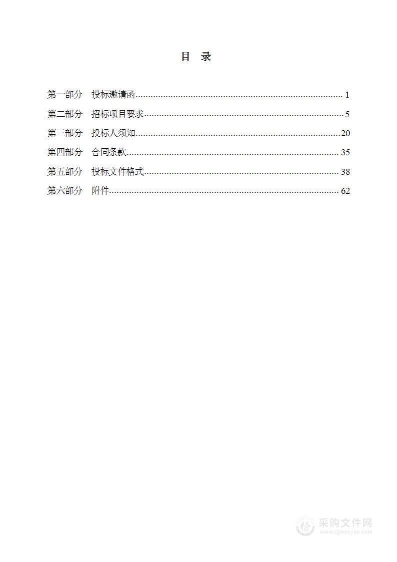 天津医科大学总医院全院排污泵维保项目