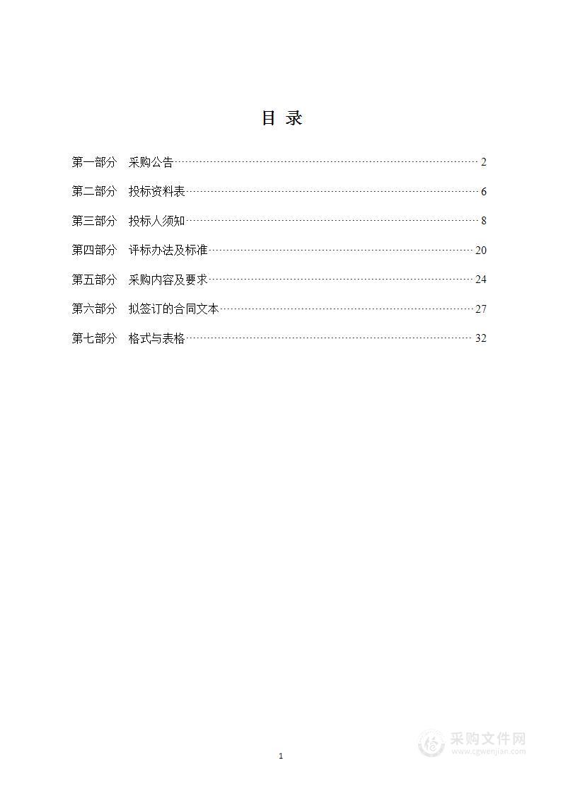 宁波市危险化学品企业特殊作业安全专项治理项目