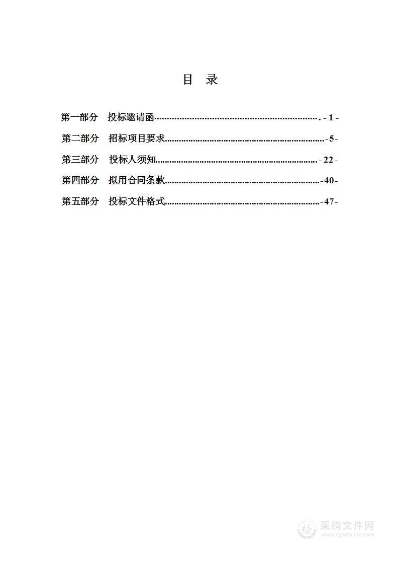 天津经济技术开发区南港工业区综合办公室口岸查验单位光纤租赁服务项目