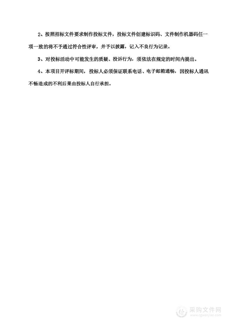 安庆市城区土地定级及基准地价及2023年度标定地价更新项目