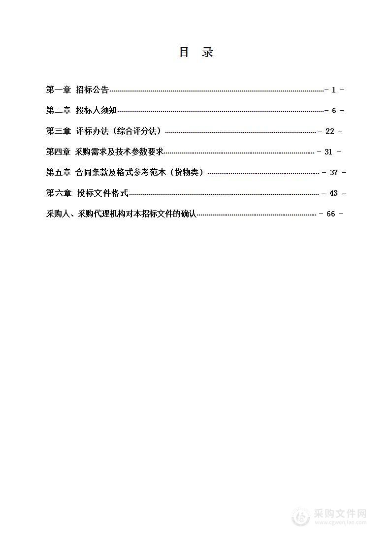 滁州职业技术学院3D打印与逆向扫描实训室扩建项目