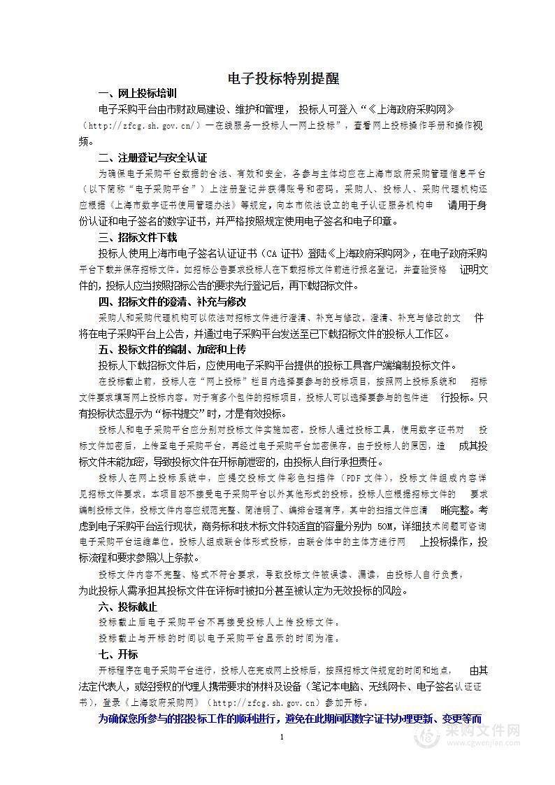 惠南镇生活垃圾清运