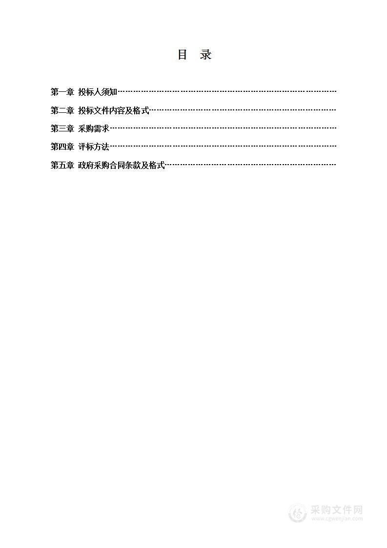 盘锦市辽河闸枢纽工程安全鉴定