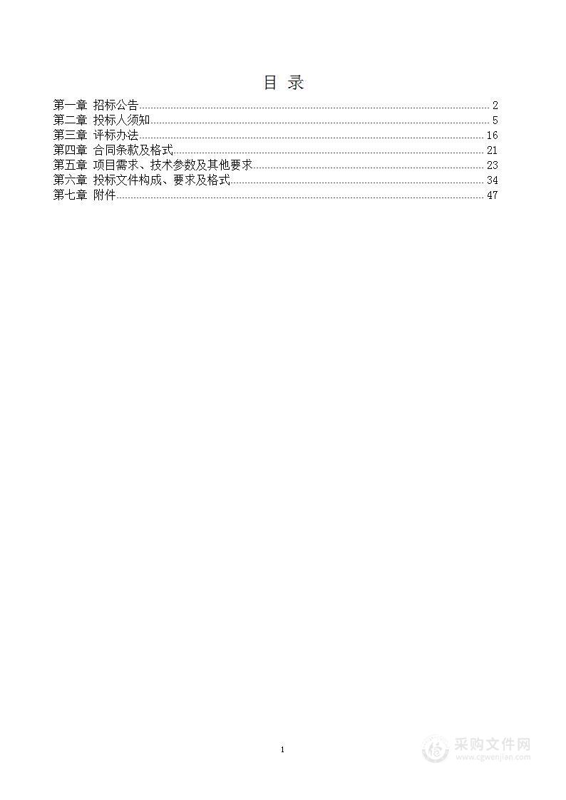 永吉经济开发区农村散户清洁取暖改造安装生物质水暖大锅灶