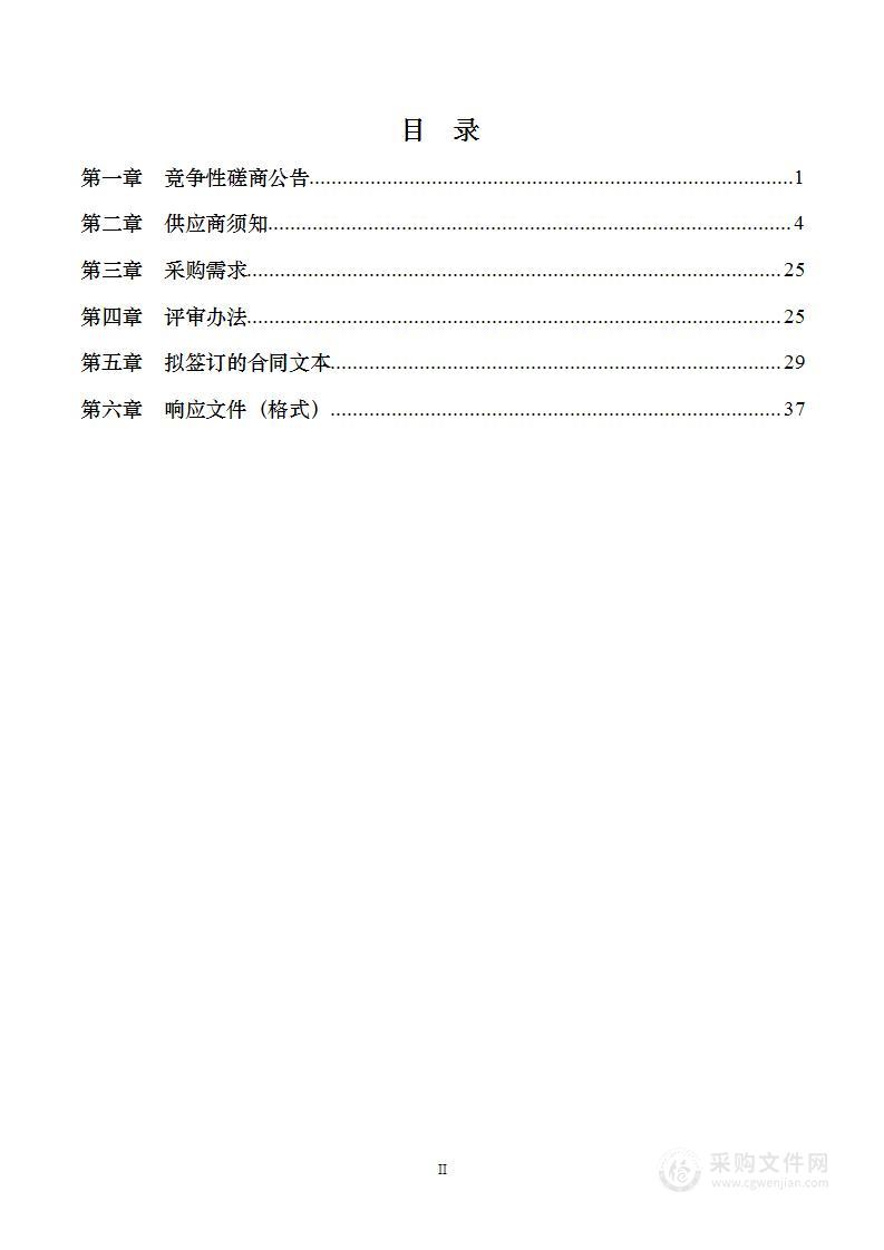 临桂区2022年森林、草原、湿地调查监测