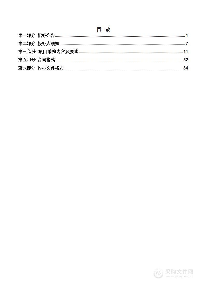 唐河县粮食和物资储备中心粮食烘干设备购置及安装采购项目