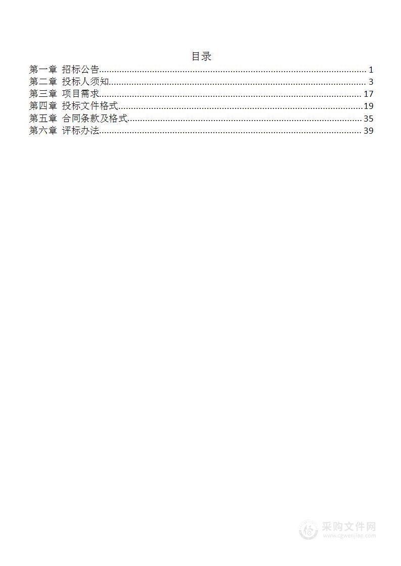 石家庄高新技术产业开发区文教局护眼灯采购