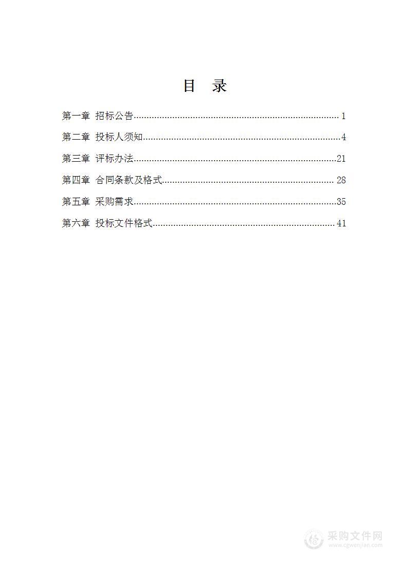 长春市朝阳区环境卫生管理中心2023年低值易耗品采购项目