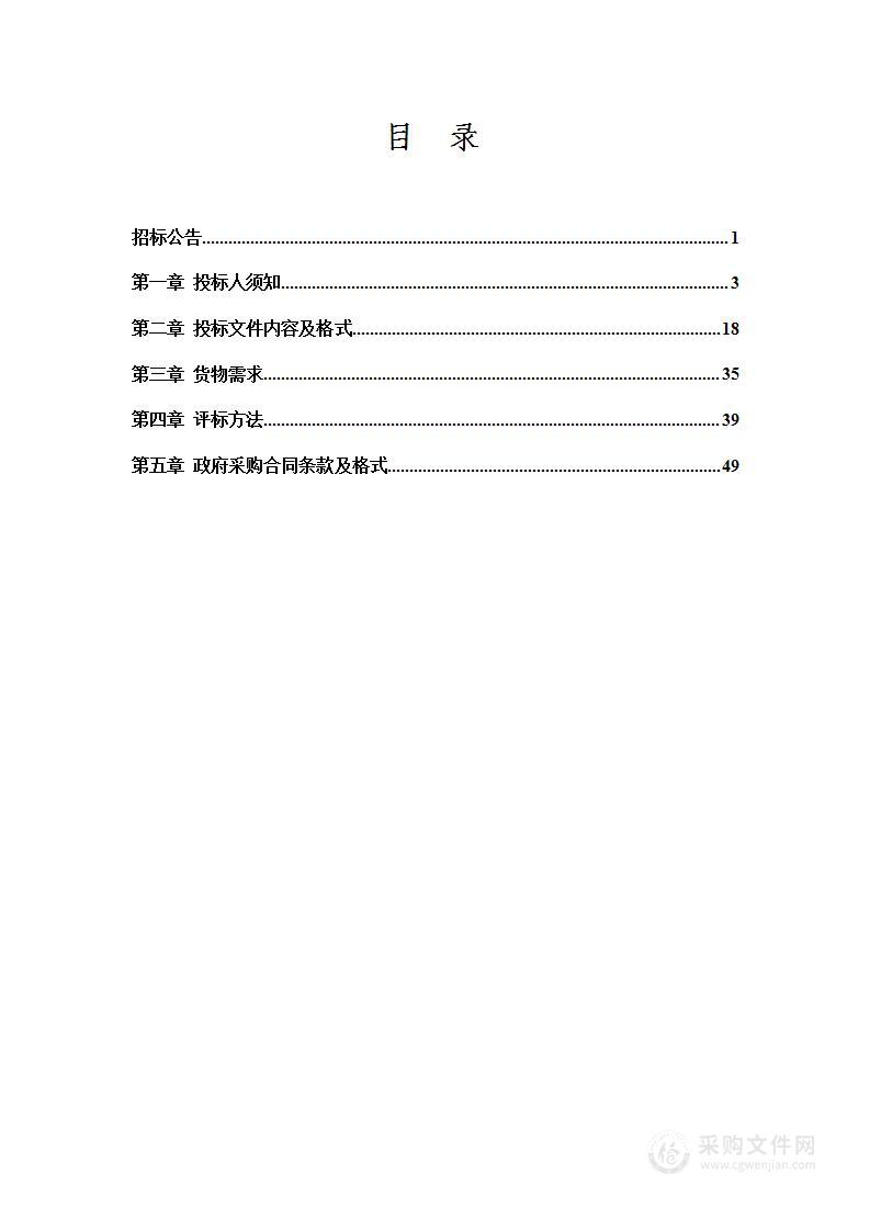 朝阳市公安局交通警察支队2023年高速公路卡口建设项目