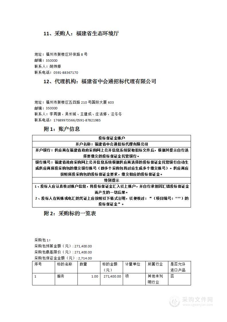 工业炉窑及锅炉提升治理政策研究项目