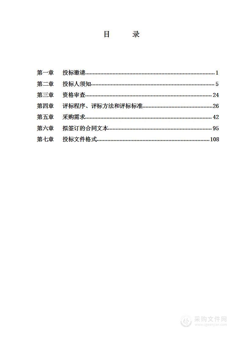 2023-2024年度北京广播电视台办公网基础维保服务