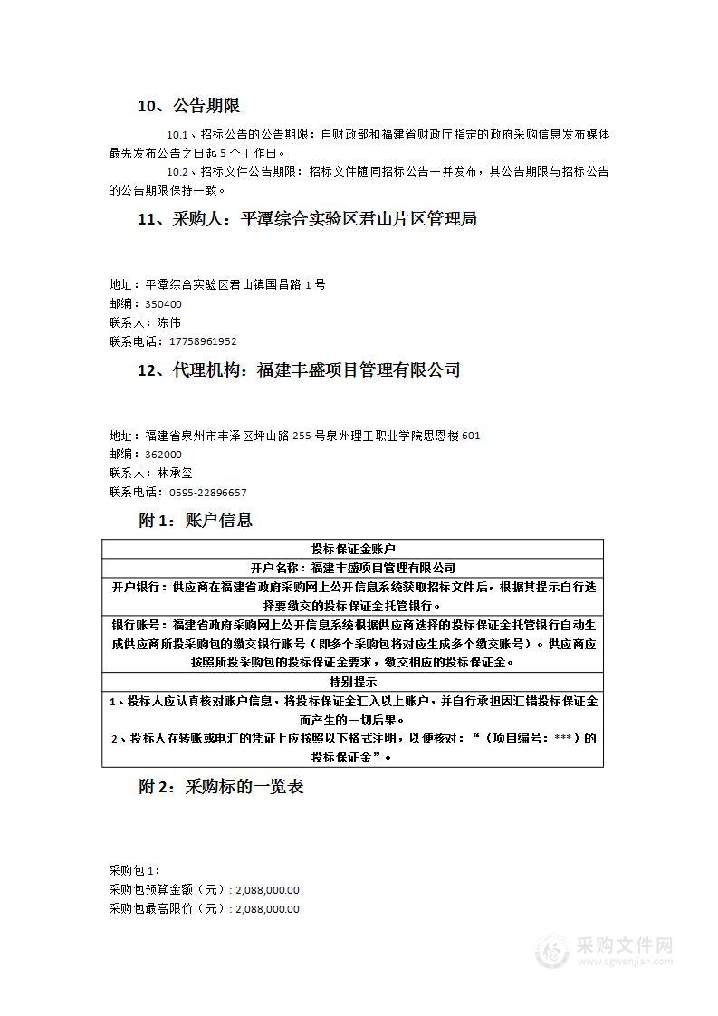 食堂主副食、生鲜及蔬菜配送服务