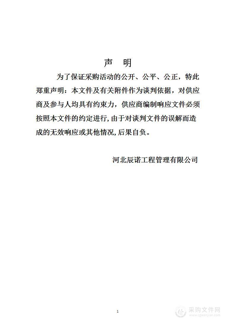 唐山幼儿师范高等专科学校唐山幼专图书馆自助借还系统