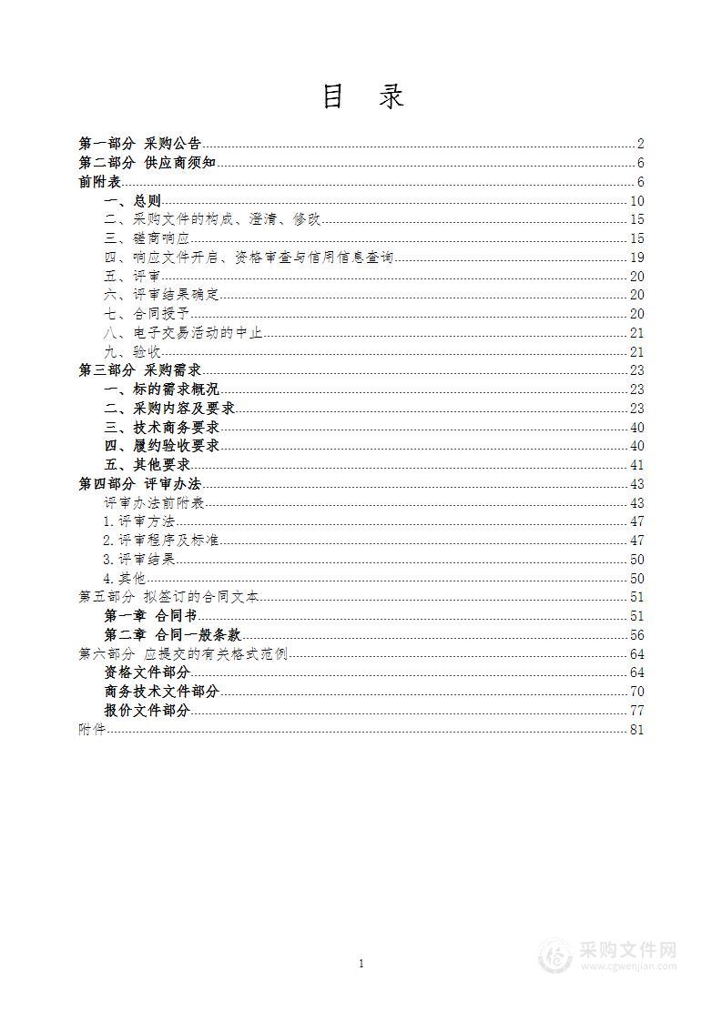 数字财税产教融合实践中心