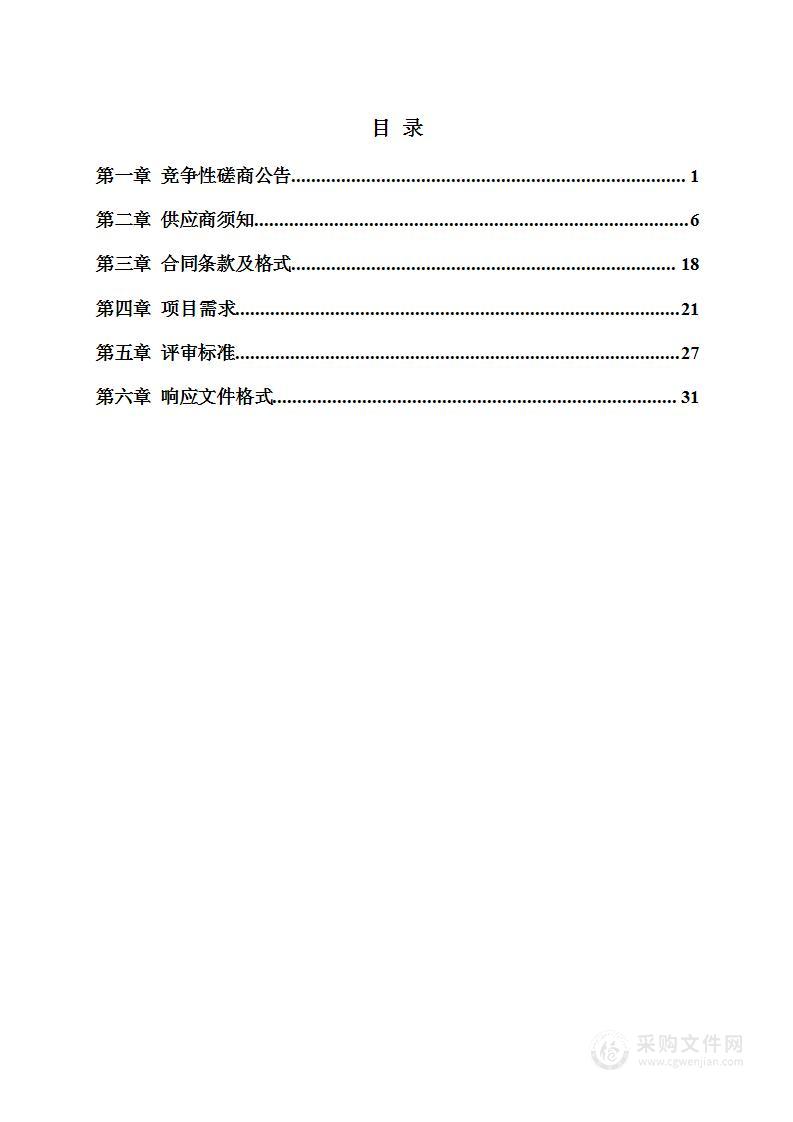 宁波市爱菊艺术学校校史艺术展厅设计制作安装项目