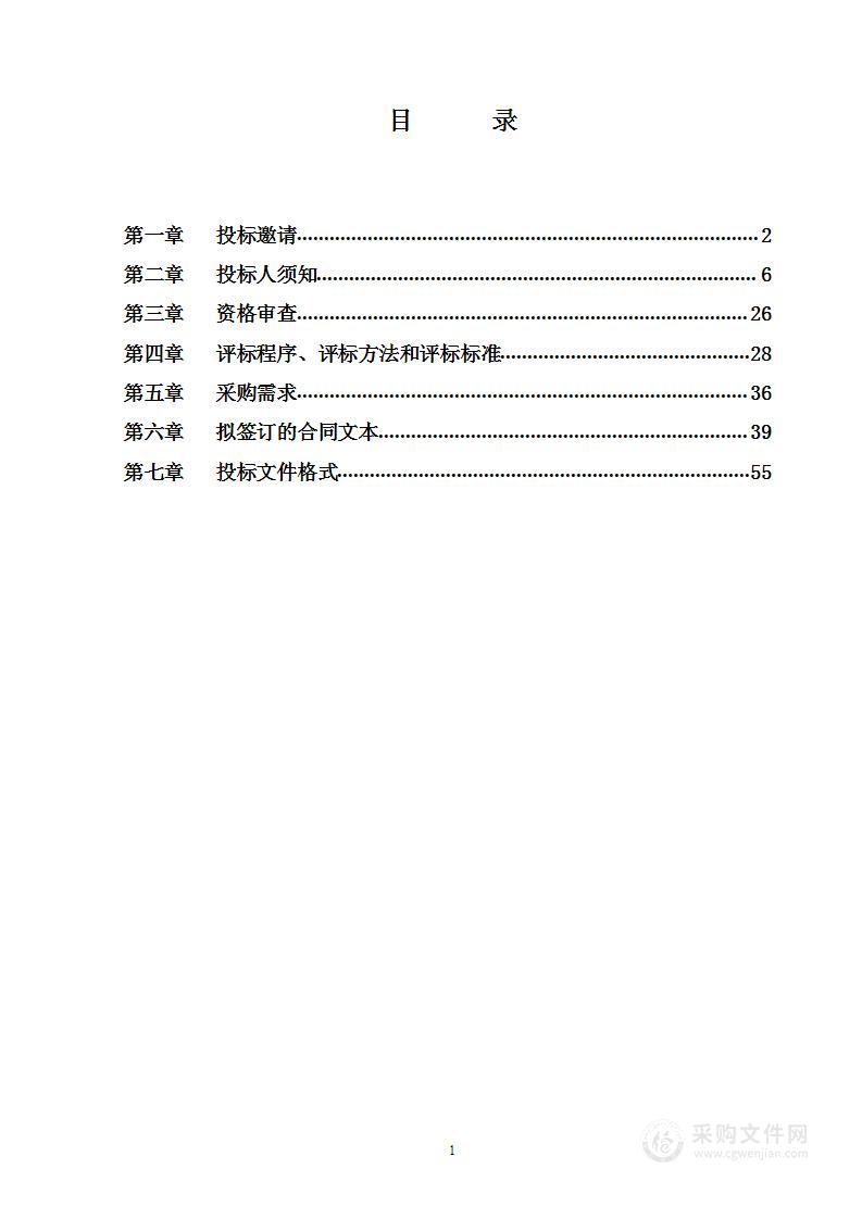 2023年通州区24小时智能文化空间开放运行项目