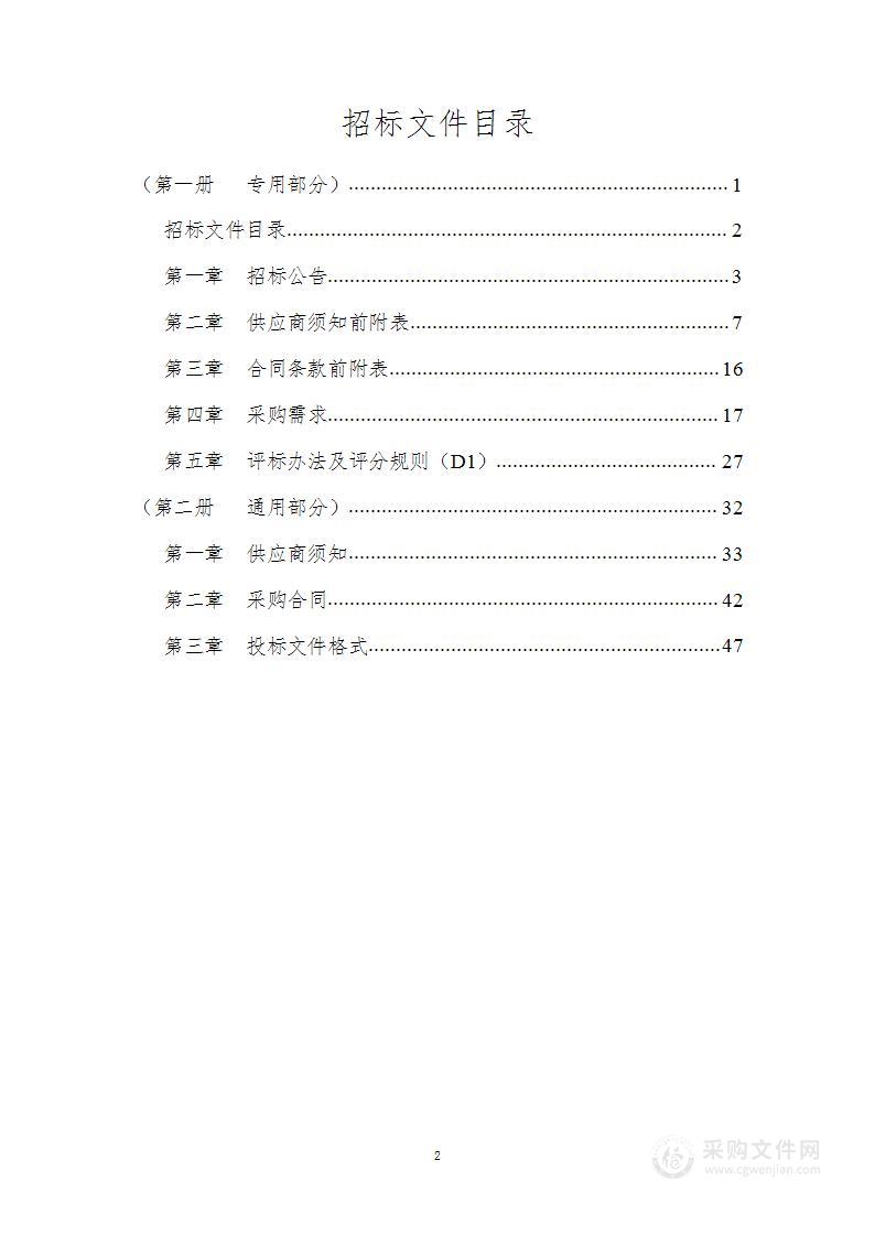 芜湖市第一人民医院超声多普勒血流分析仪