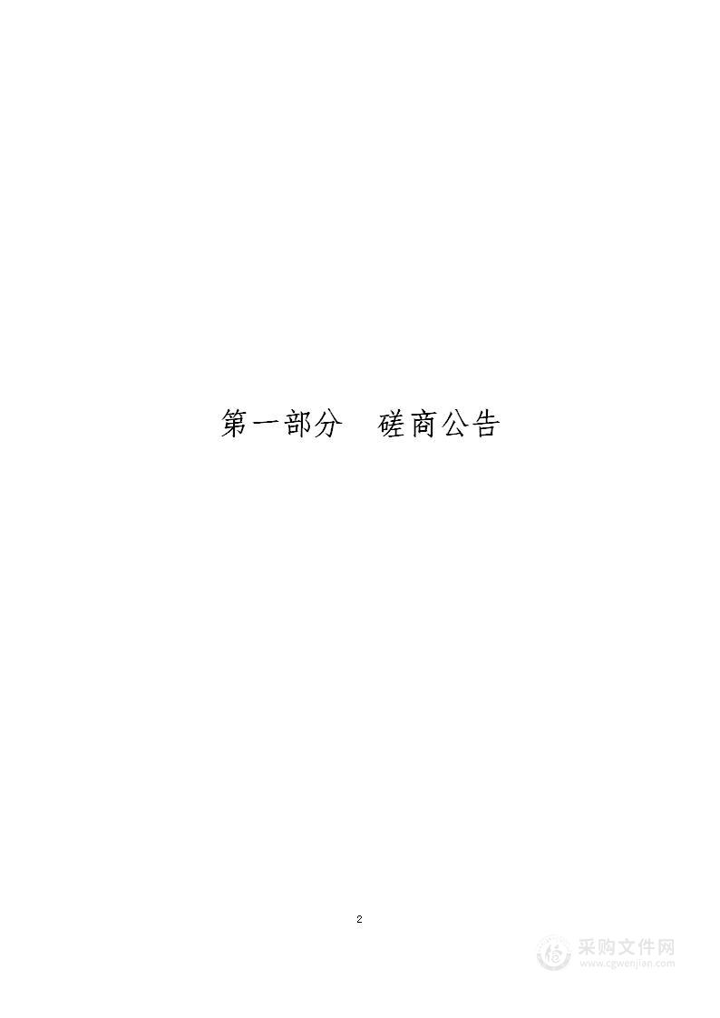 长治观音堂数字化保护项目