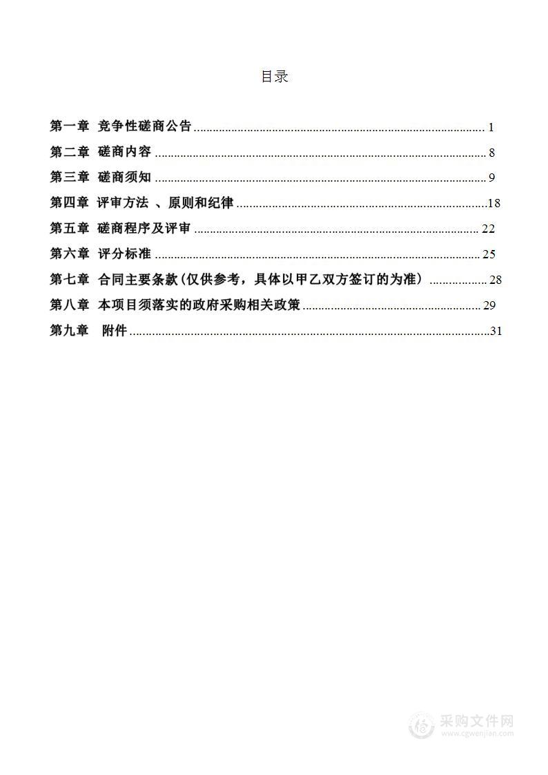 金沙县2023年产粮油大县奖励资金项目采购小麦种子