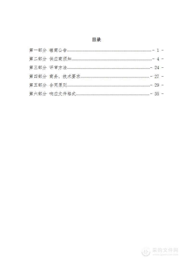 恢河公园绿化养护项目