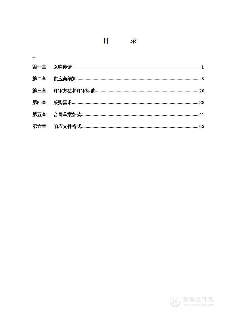 2023年南磨房乡平原森林质量提升试验示范区建设项目