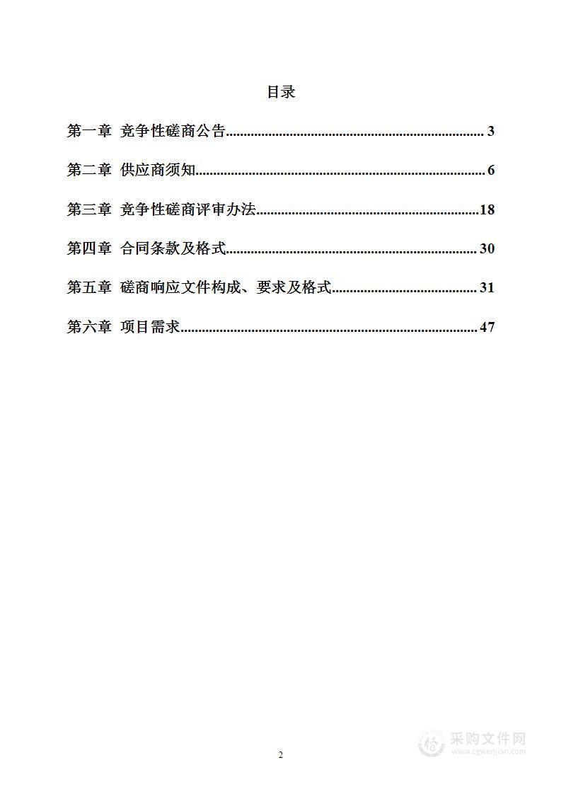 宽城区医院体检中心外送第三方检验项目